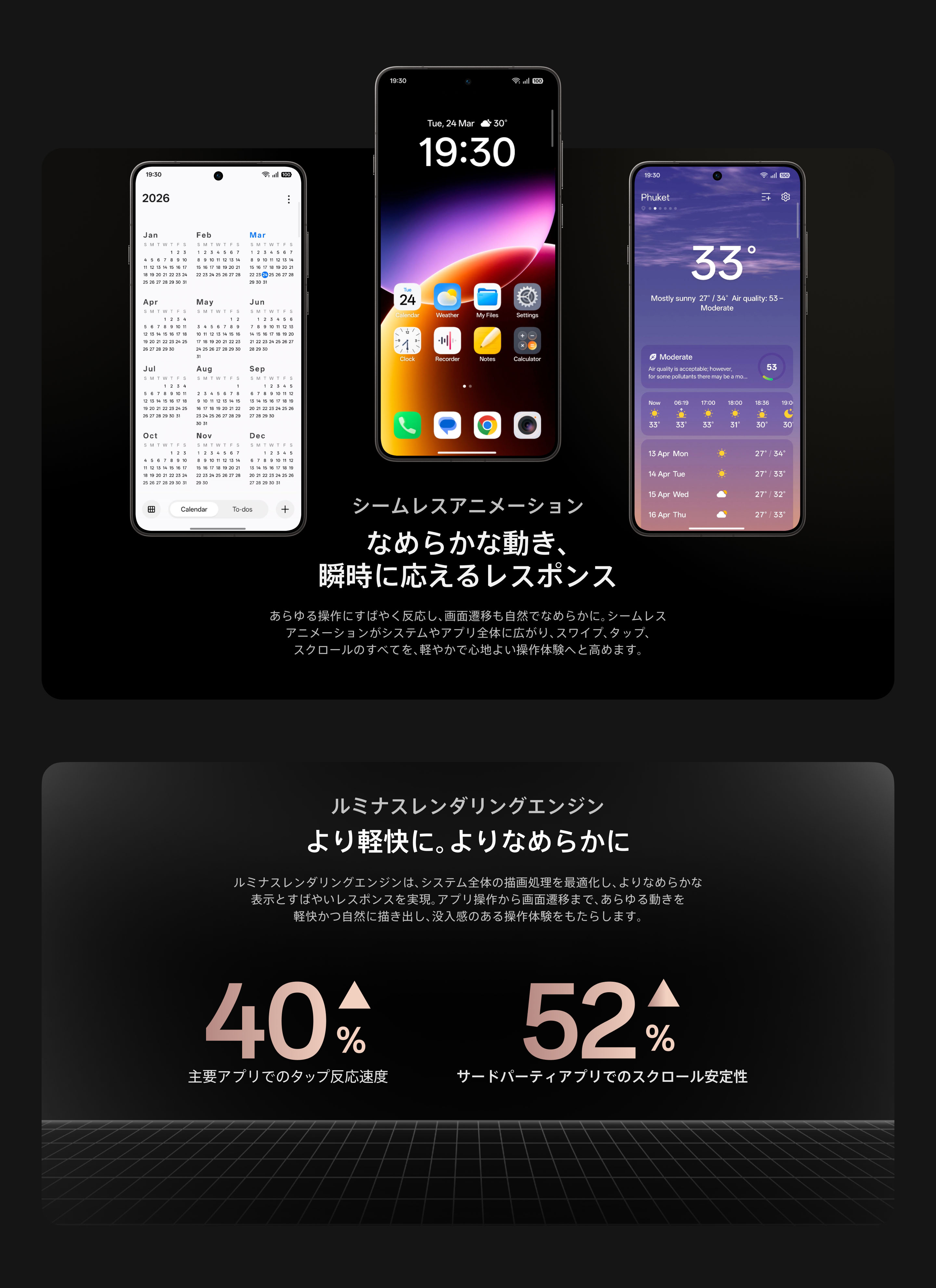 OPPO Find X9 Ultra PC 54